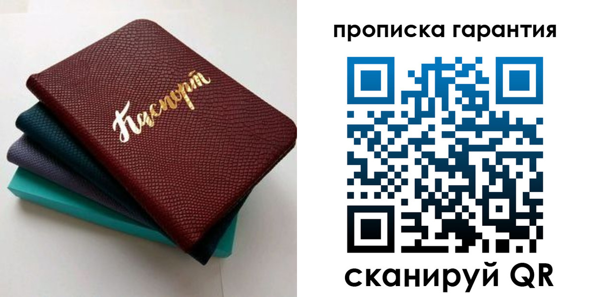 регистрация в Немане