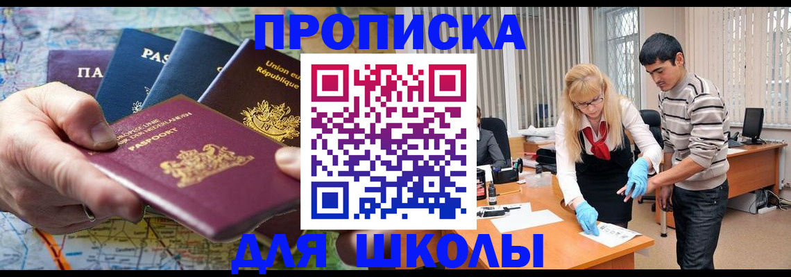 миграционный учет в Немане