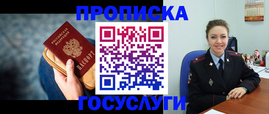 регистрация для школы в Немане