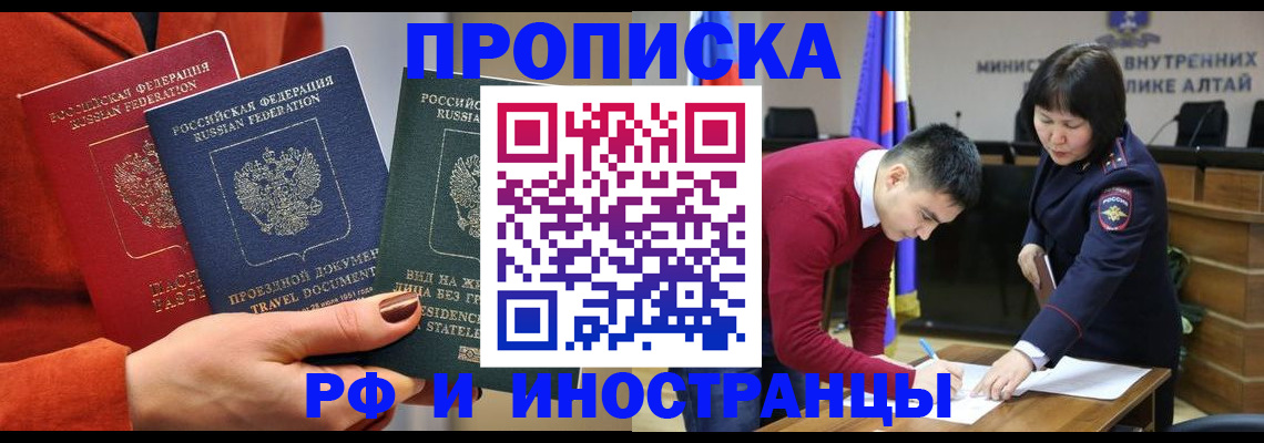 миграционный учет в Немане