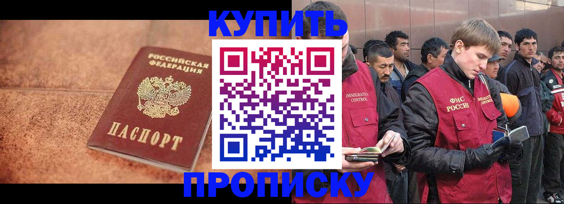 где прописаться в Немане
